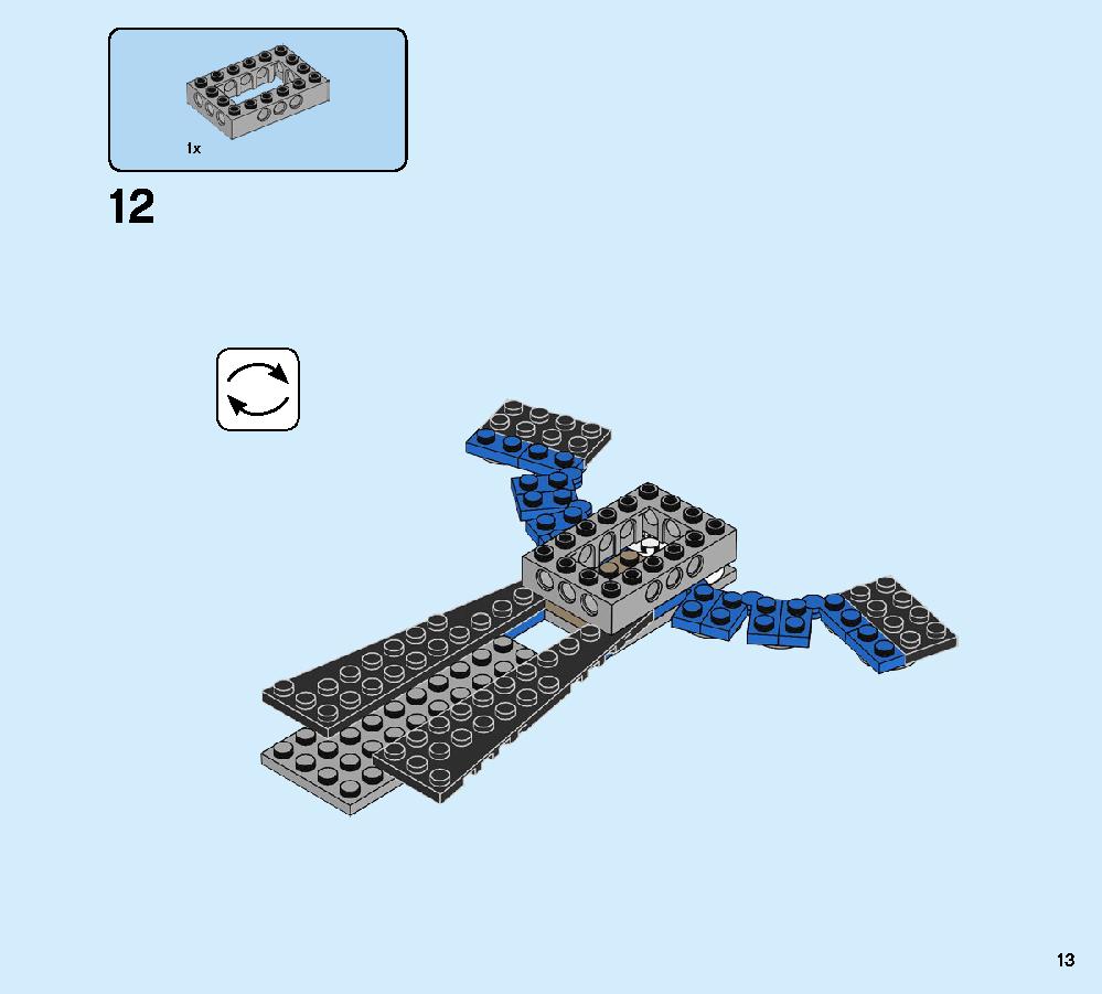 ジェイのイナズマファイター 70668 レゴの商品情報 レゴの説明書・組立方法 13 page