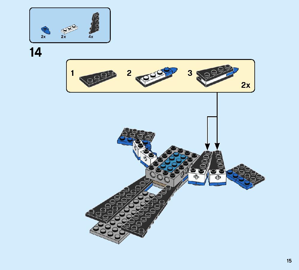 ジェイのイナズマファイター 70668 レゴの商品情報 レゴの説明書・組立方法 15 page