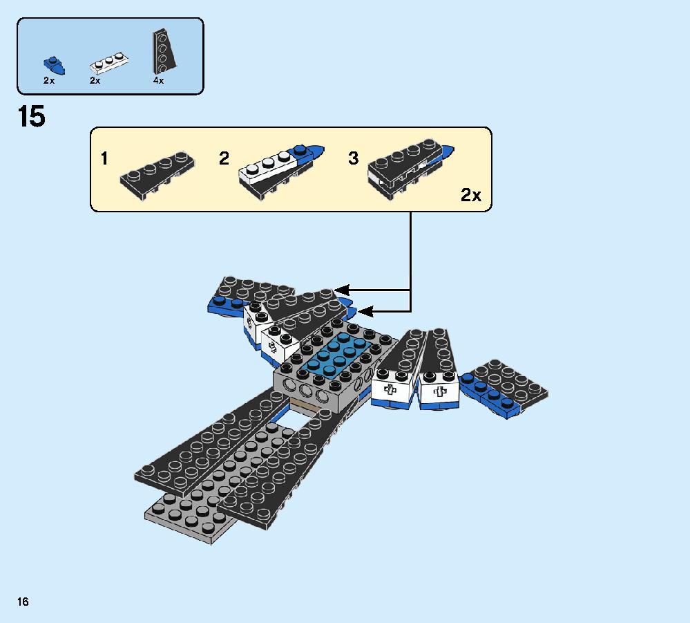 ジェイのイナズマファイター 70668 レゴの商品情報 レゴの説明書・組立方法 16 page
