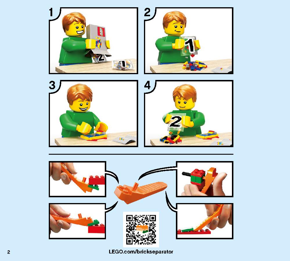 Jay’s Storm Fighter 70668 LEGO information LEGO instructions 2 page