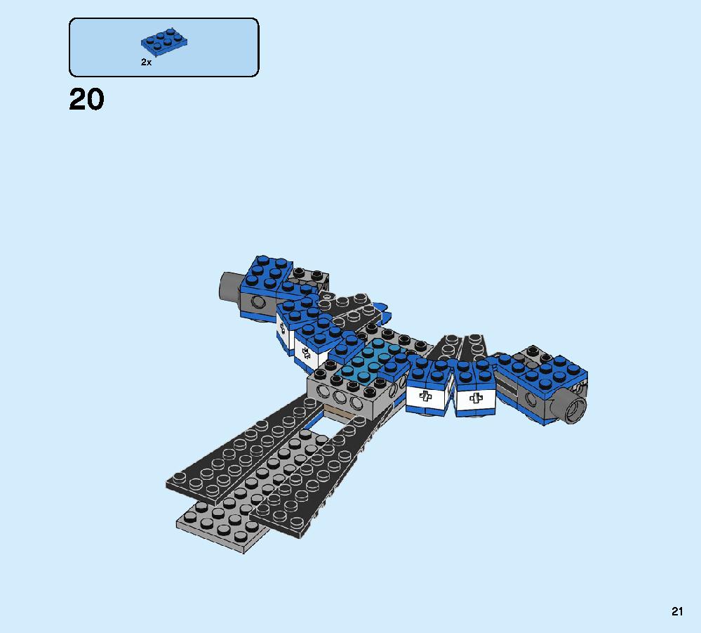ジェイのイナズマファイター 70668 レゴの商品情報 レゴの説明書・組立方法 21 page