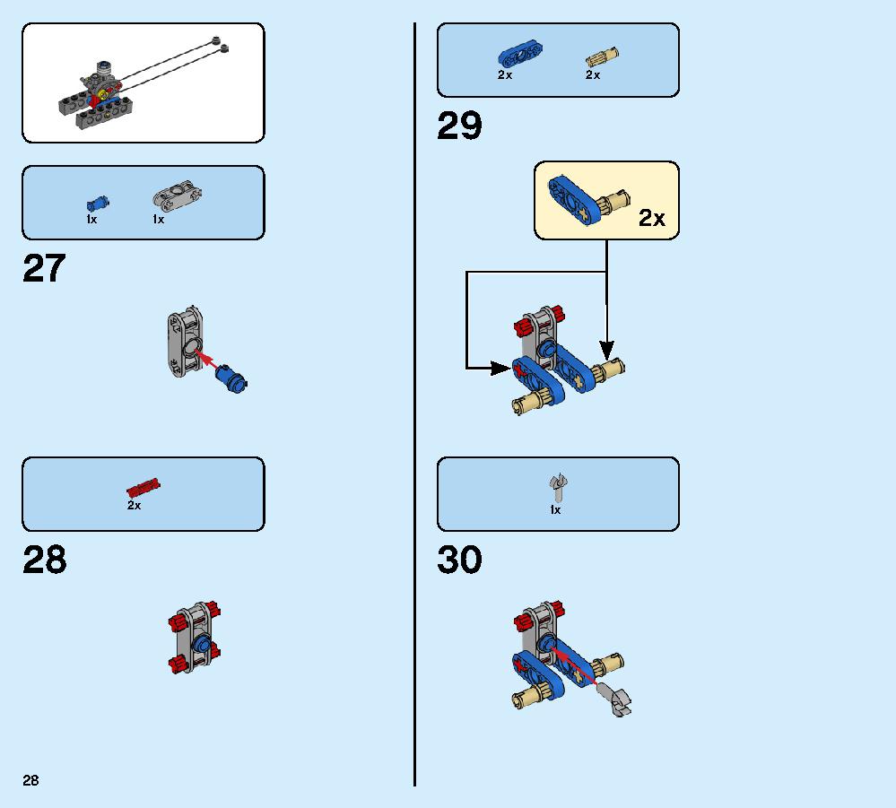 ジェイのイナズマファイター 70668 レゴの商品情報 レゴの説明書・組立方法 28 page