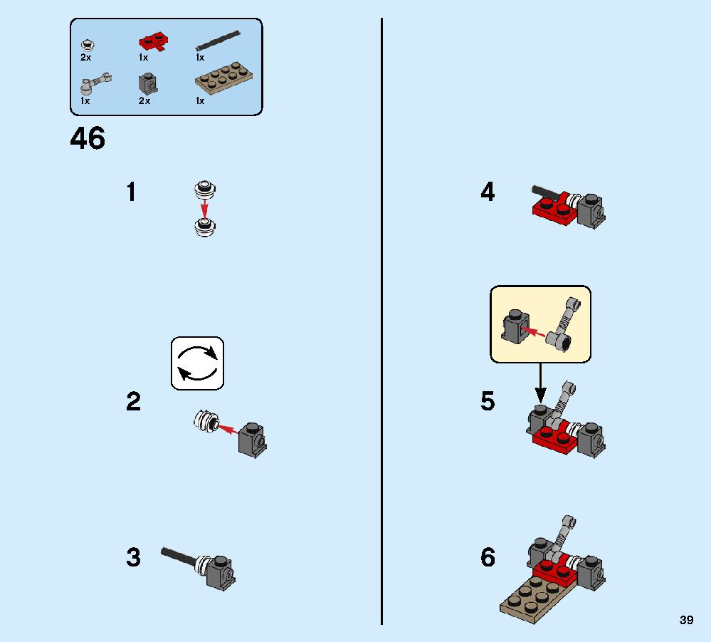 ジェイのイナズマファイター 70668 レゴの商品情報 レゴの説明書・組立方法 39 page