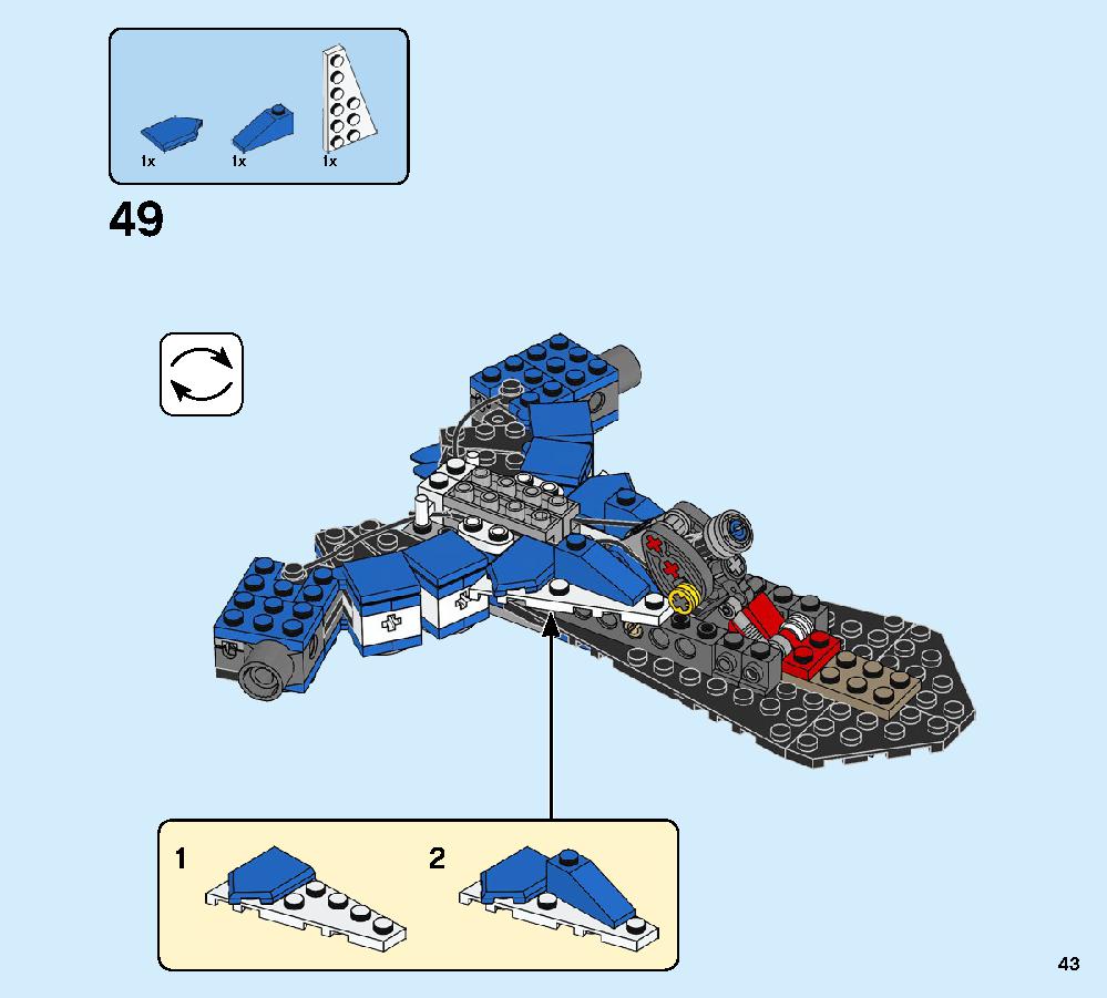 ジェイのイナズマファイター 70668 レゴの商品情報 レゴの説明書・組立方法 43 page