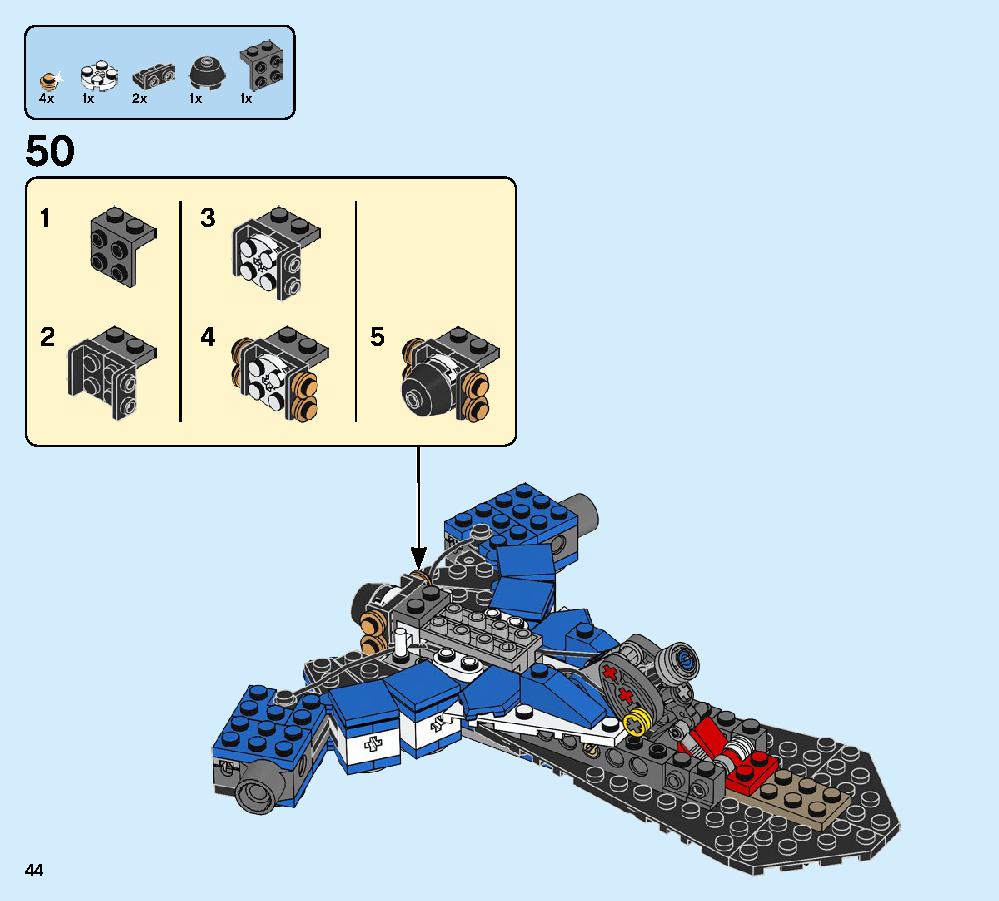 ジェイのイナズマファイター 70668 レゴの商品情報 レゴの説明書・組立方法 44 page