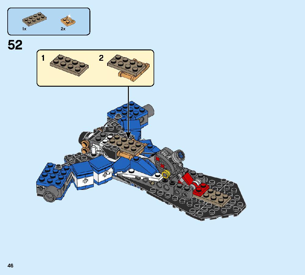 ジェイのイナズマファイター 70668 レゴの商品情報 レゴの説明書・組立方法 46 page