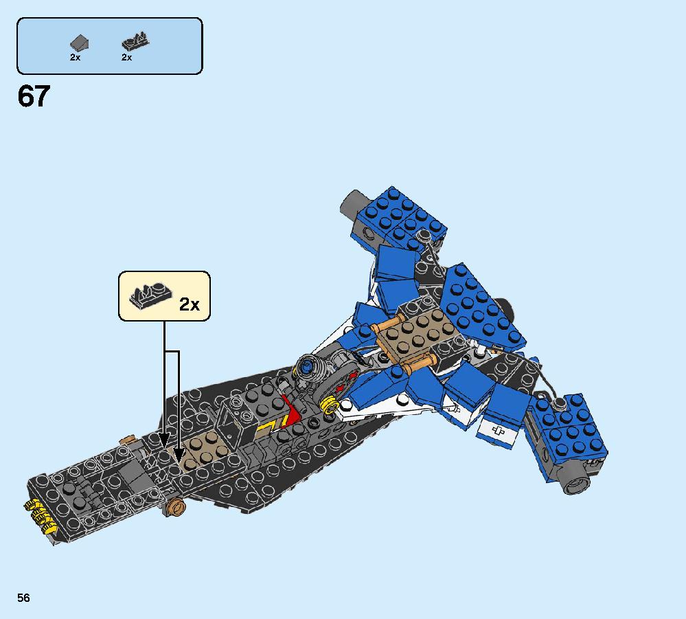 ジェイのイナズマファイター 70668 レゴの商品情報 レゴの説明書・組立方法 56 page