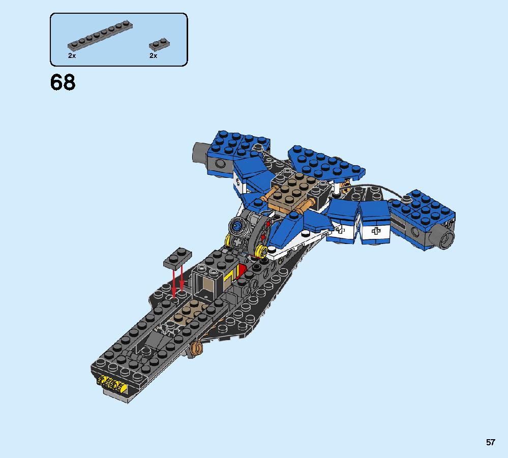 ジェイのイナズマファイター 70668 レゴの商品情報 レゴの説明書・組立方法 57 page