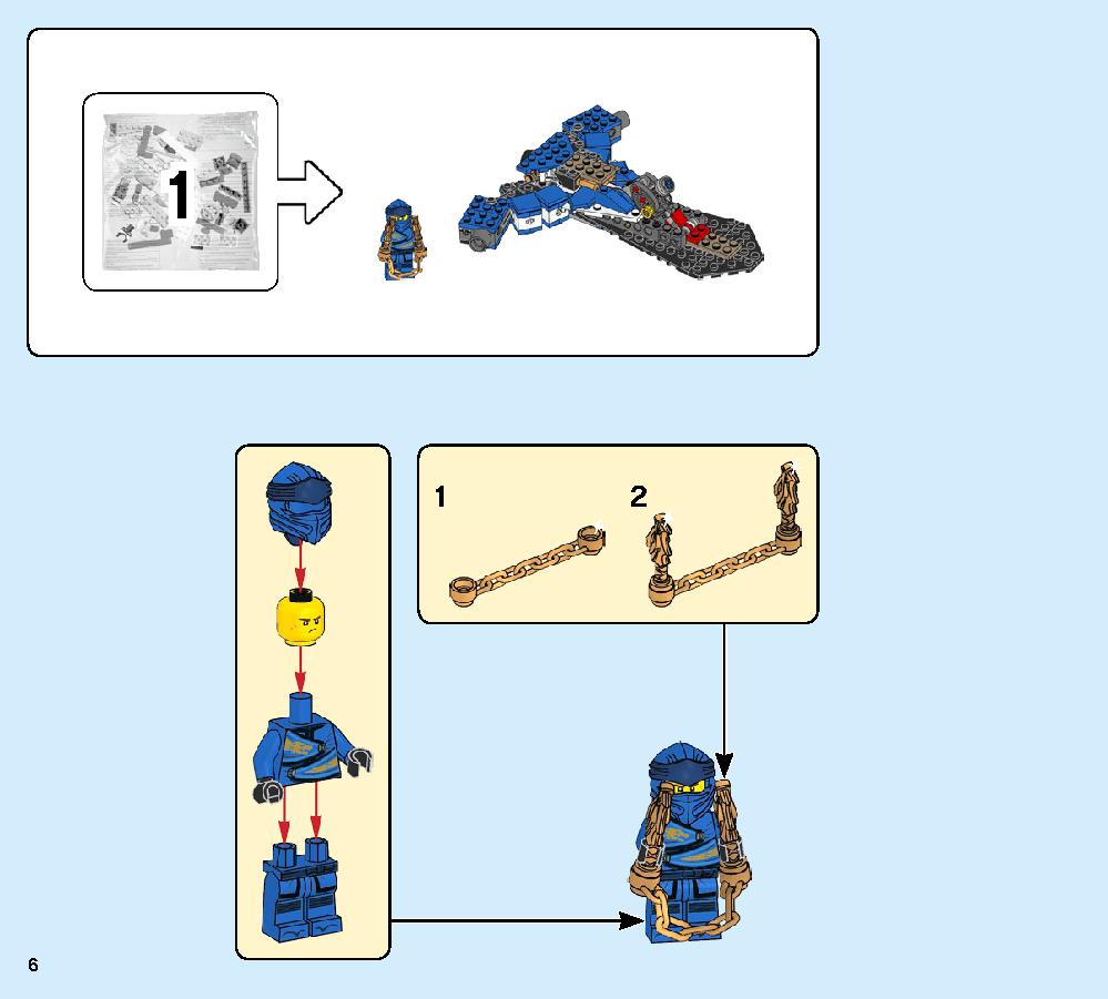 ジェイのイナズマファイター 70668 レゴの商品情報 レゴの説明書・組立方法 6 page