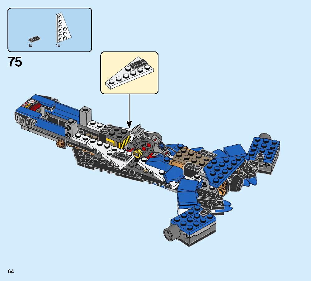ジェイのイナズマファイター 70668 レゴの商品情報 レゴの説明書・組立方法 64 page