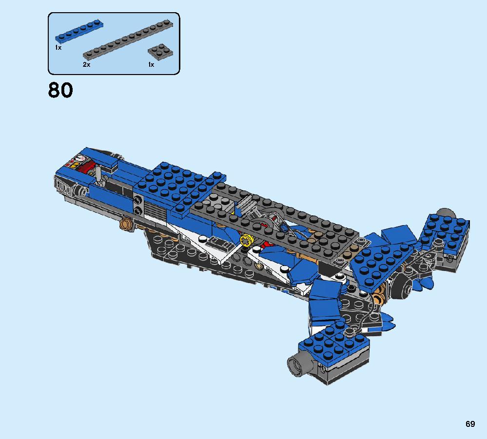 ジェイのイナズマファイター 70668 レゴの商品情報 レゴの説明書・組立方法 69 page