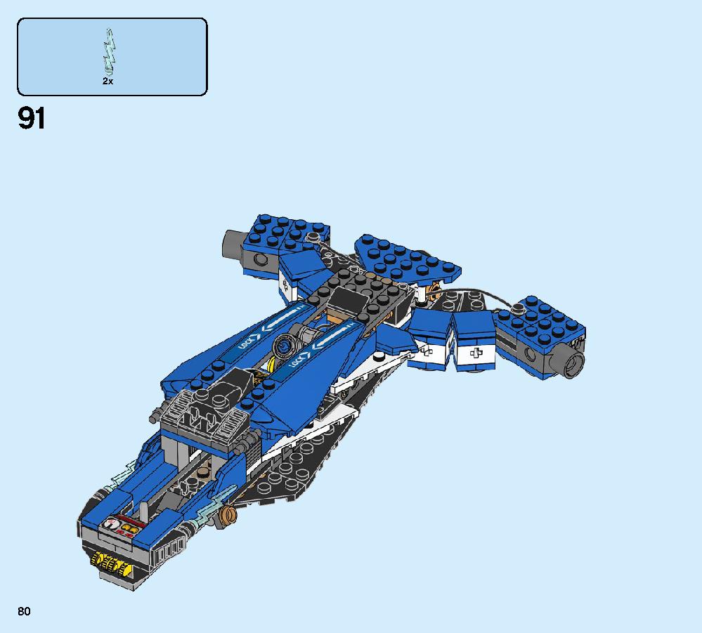 Jay’s Storm Fighter 70668 LEGO information LEGO instructions 80 page