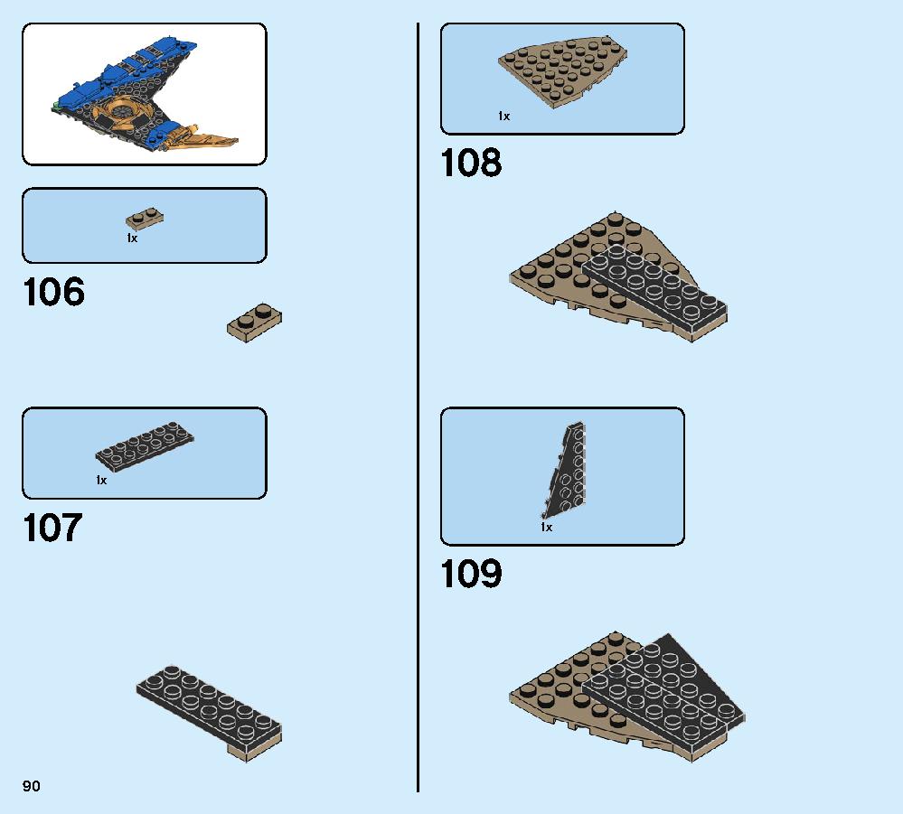 ジェイのイナズマファイター 70668 レゴの商品情報 レゴの説明書・組立方法 90 page