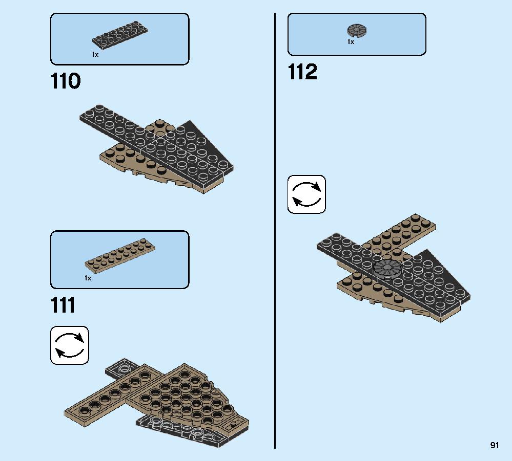 ジェイのイナズマファイター 70668 レゴの商品情報 レゴの説明書・組立方法 91 page