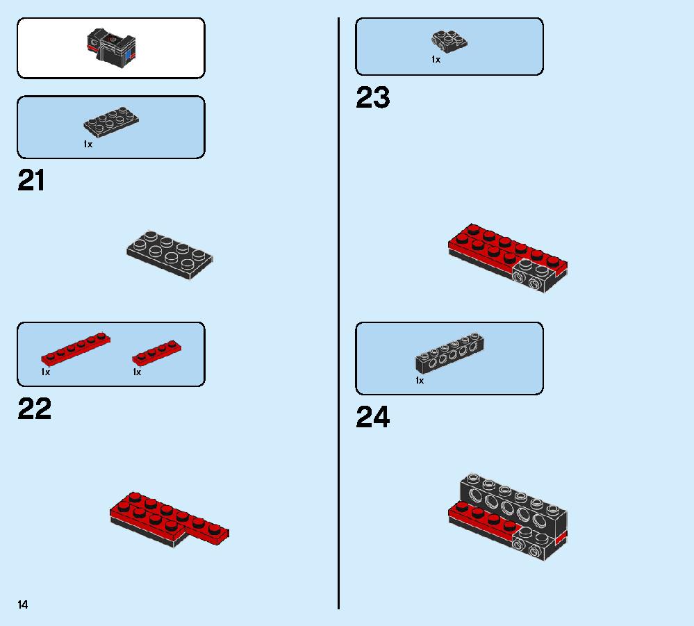 コールのアースドリラー 70669 レゴの商品情報 レゴの説明書・組立方法 14 page