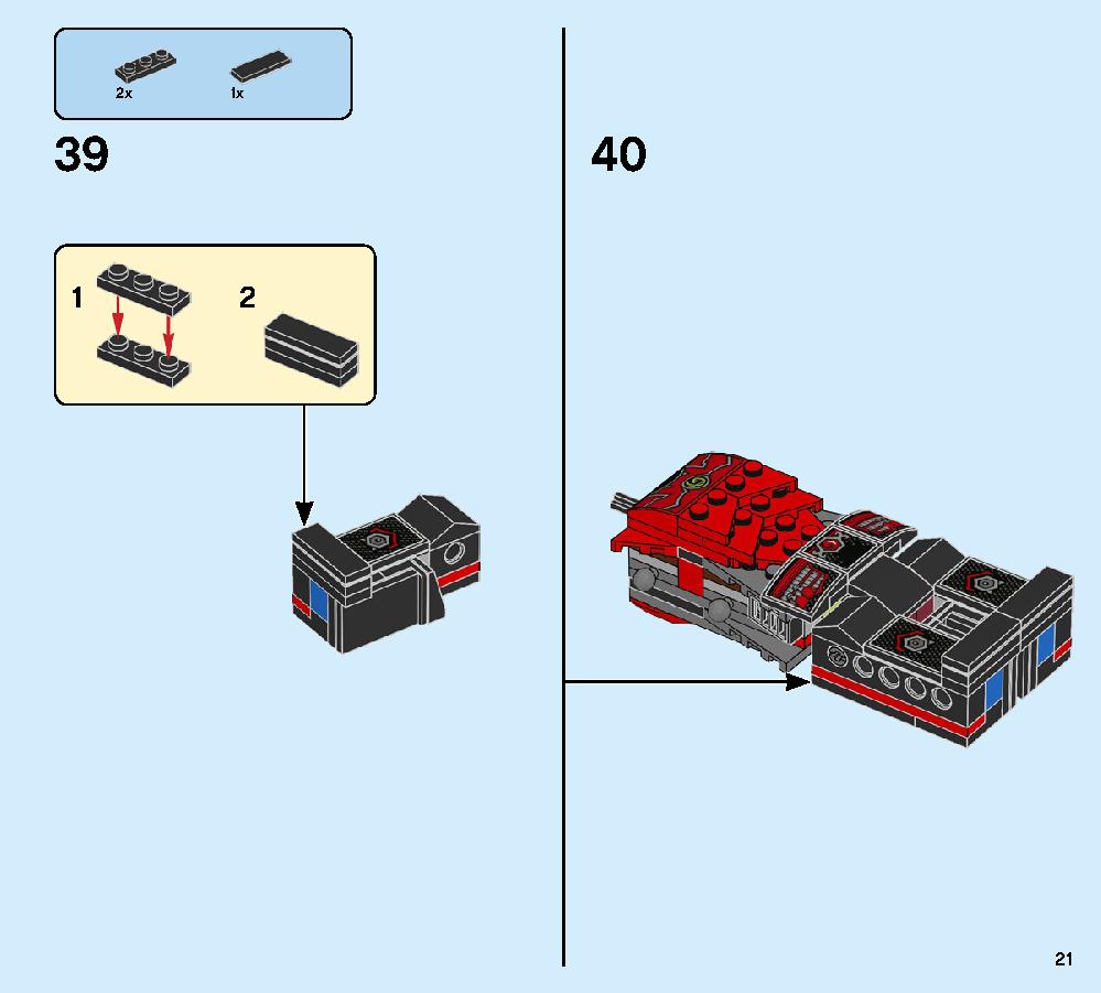 コールのアースドリラー 70669 レゴの商品情報 レゴの説明書・組立方法 21 page
