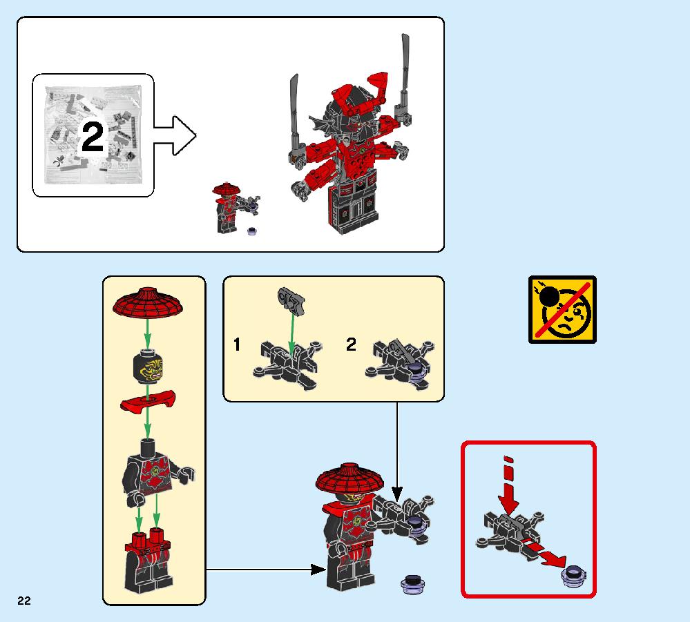 コールのアースドリラー 70669 レゴの商品情報 レゴの説明書・組立方法 22 page
