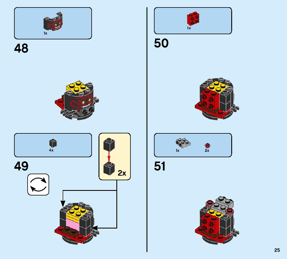 コールのアースドリラー 70669 レゴの商品情報 レゴの説明書・組立方法 25 page