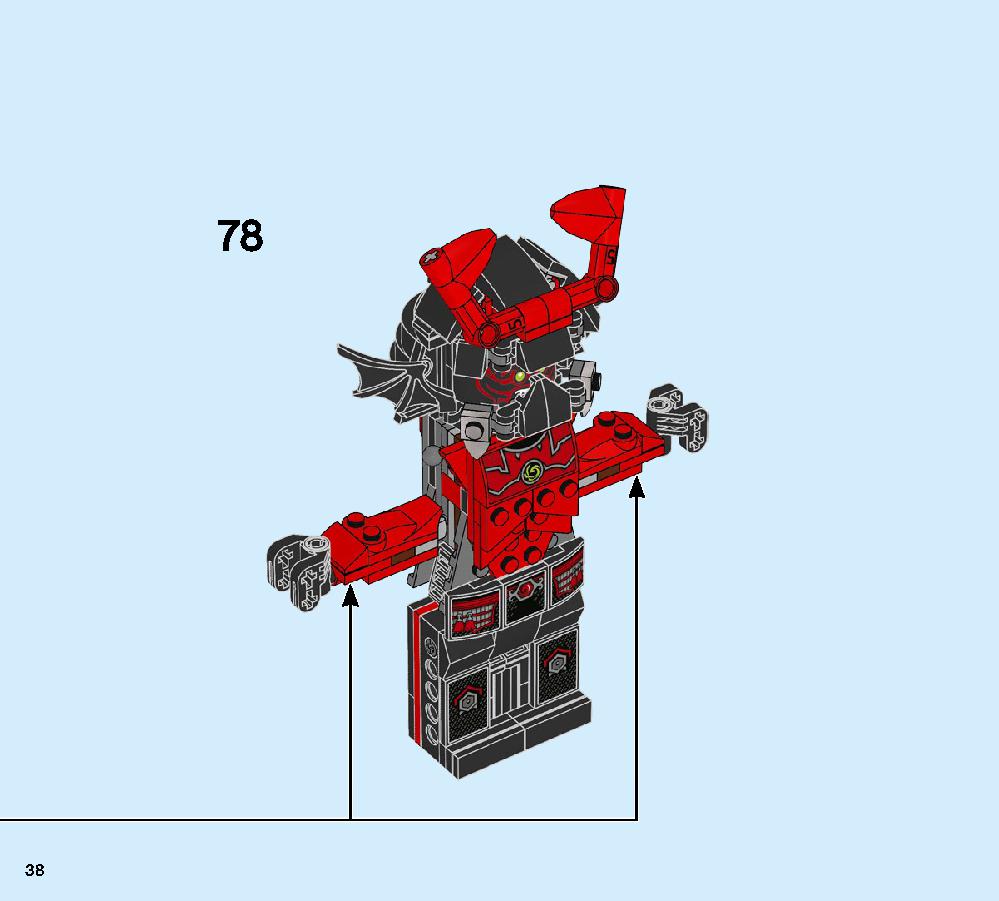 コールのアースドリラー 70669 レゴの商品情報 レゴの説明書・組立方法 38 page