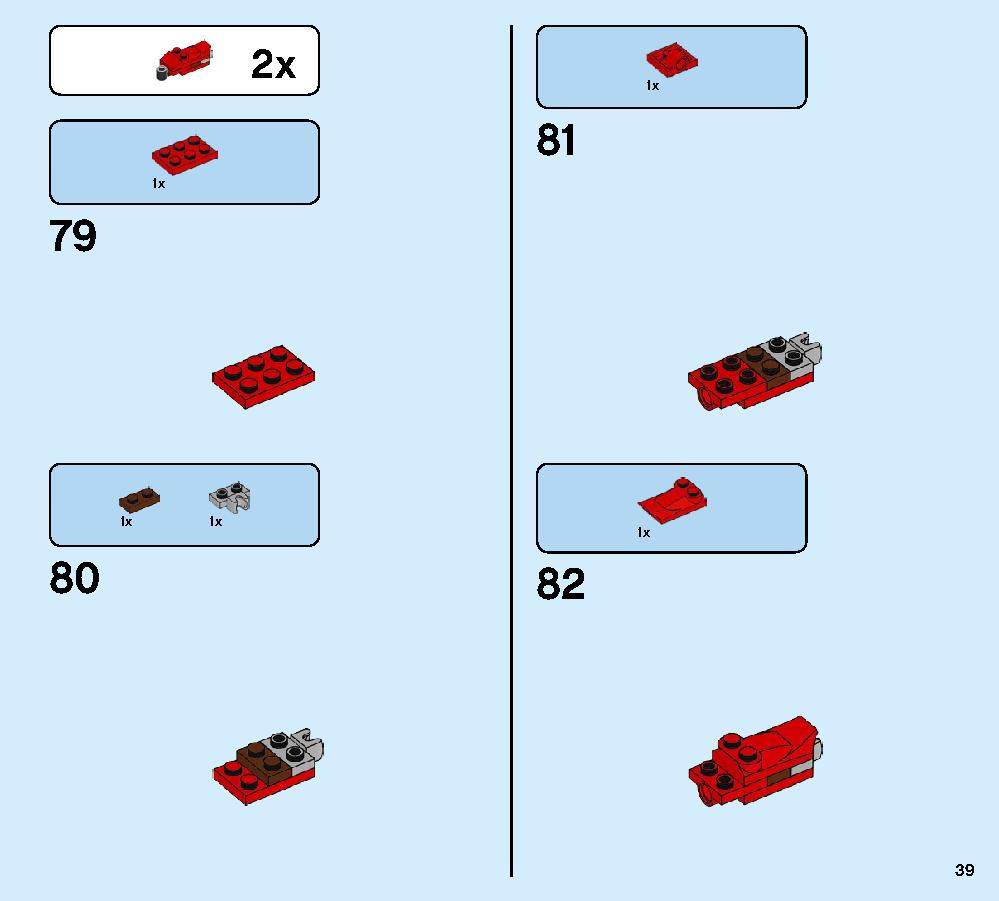 コールのアースドリラー 70669 レゴの商品情報 レゴの説明書・組立方法 39 page