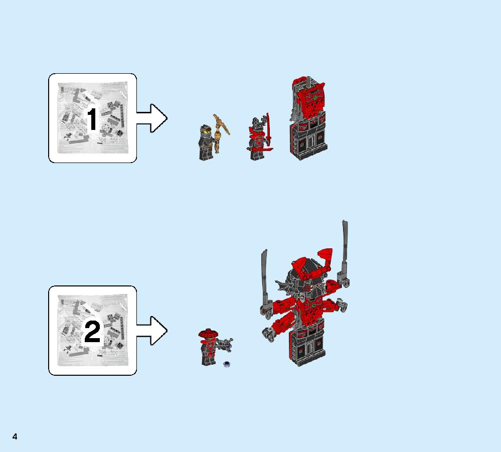 コールのアースドリラー 70669 レゴの商品情報 レゴの説明書・組立方法 4 page
