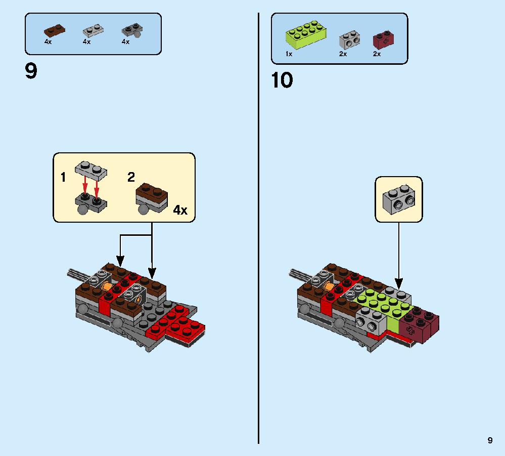 コールのアースドリラー 70669 レゴの商品情報 レゴの説明書・組立方法 9 page