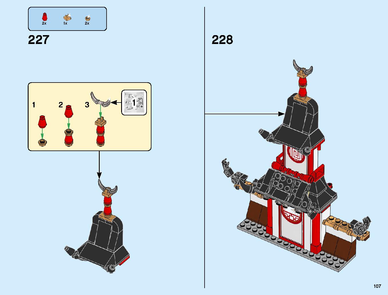 ニンジャ道場 70670 レゴの商品情報 レゴの説明書・組立方法 107 page
