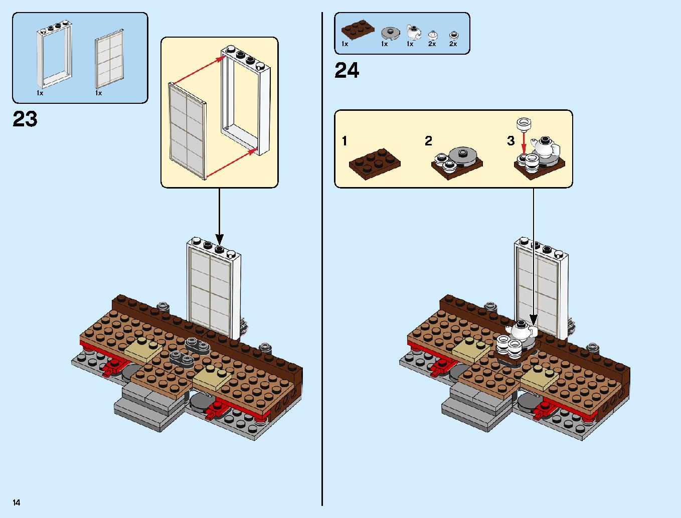 ニンジャ道場 70670 レゴの商品情報 レゴの説明書・組立方法 14 page