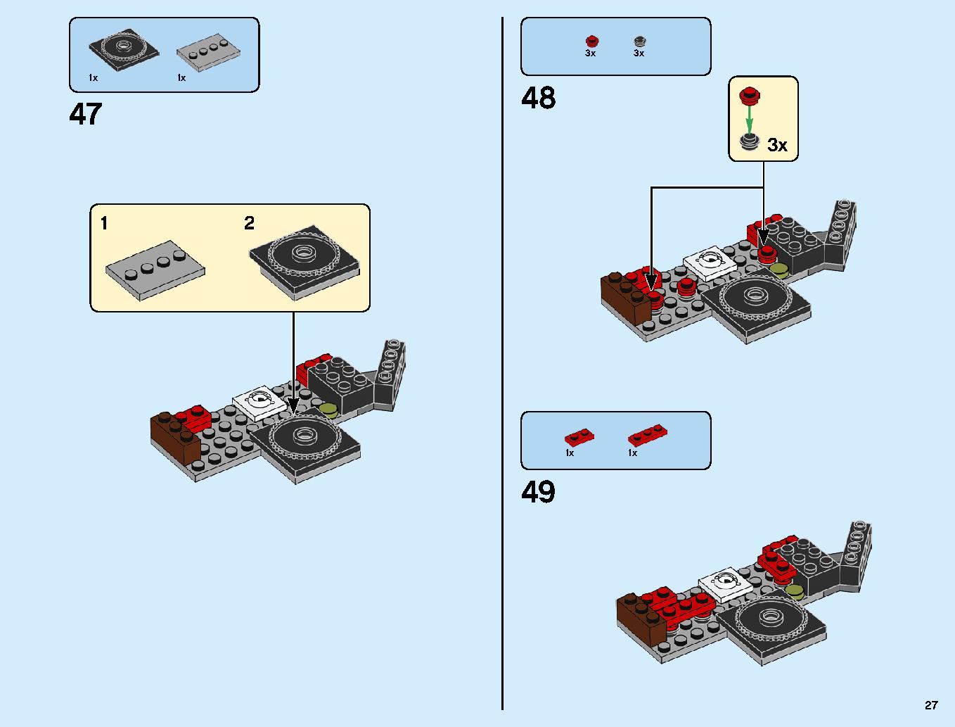 ニンジャ道場 70670 レゴの商品情報 レゴの説明書・組立方法 27 page