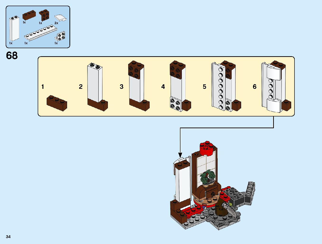 ニンジャ道場 70670 レゴの商品情報 レゴの説明書・組立方法 34 page