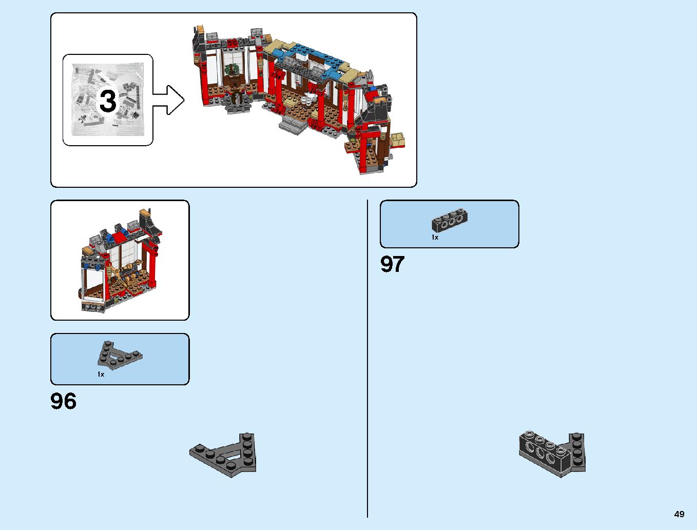 ニンジャ道場 70670 レゴの商品情報 レゴの説明書・組立方法 49 page