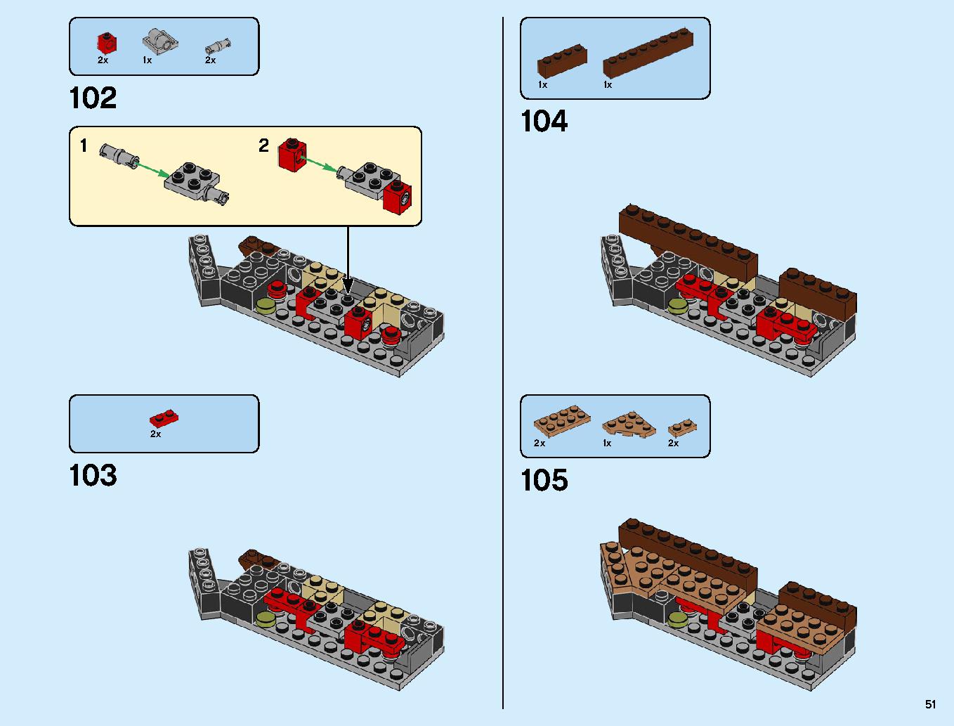 ニンジャ道場 70670 レゴの商品情報 レゴの説明書・組立方法 51 page