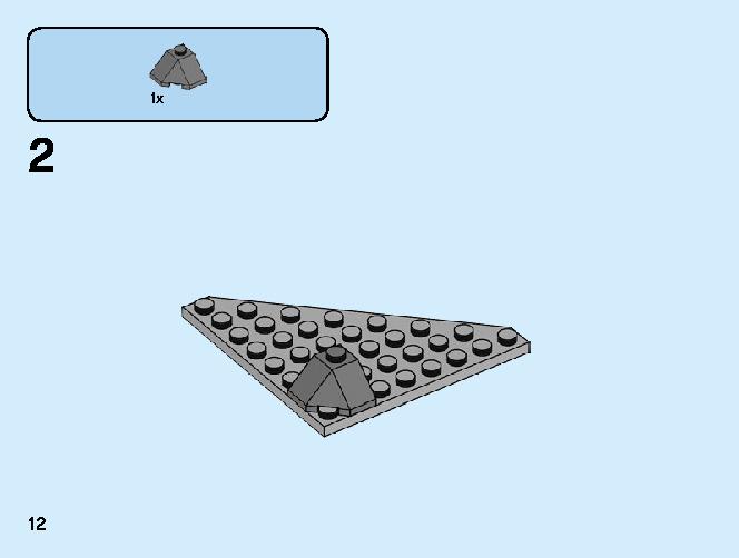 ロイドのアイスバトル 70671 レゴの商品情報 レゴの説明書・組立方法 12 page