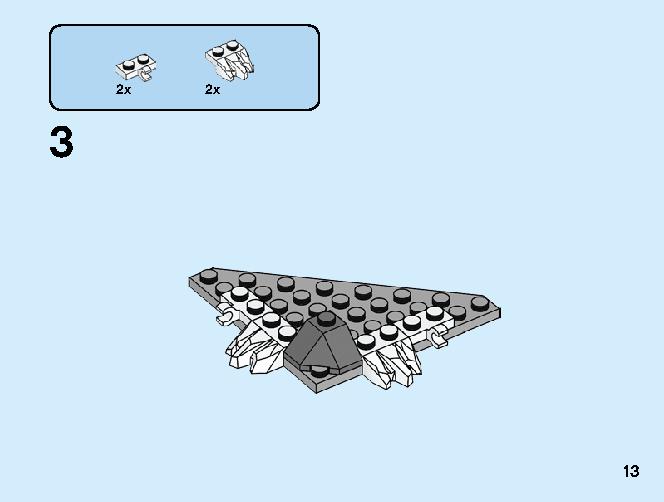 ロイドのアイスバトル 70671 レゴの商品情報 レゴの説明書・組立方法 13 page