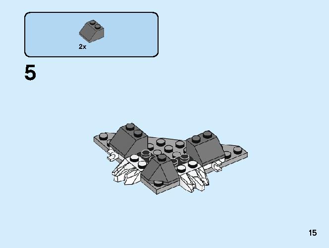 ロイドのアイスバトル 70671 レゴの商品情報 レゴの説明書・組立方法 15 page