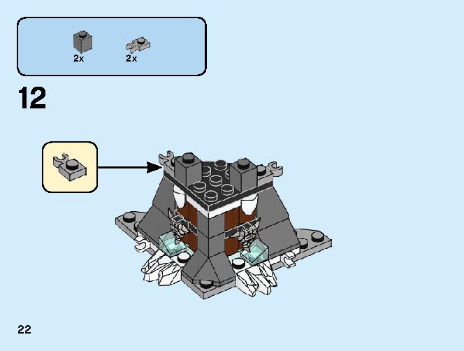 ロイドのアイスバトル 70671 レゴの商品情報 レゴの説明書・組立方法 22 page