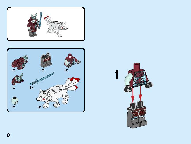 ロイドのアイスバトル 70671 レゴの商品情報 レゴの説明書・組立方法 8 page