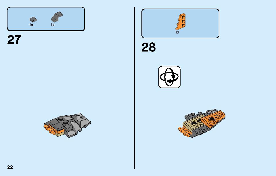 コールのデザルトバイク 70672 レゴの商品情報 レゴの説明書・組立方法 22 page