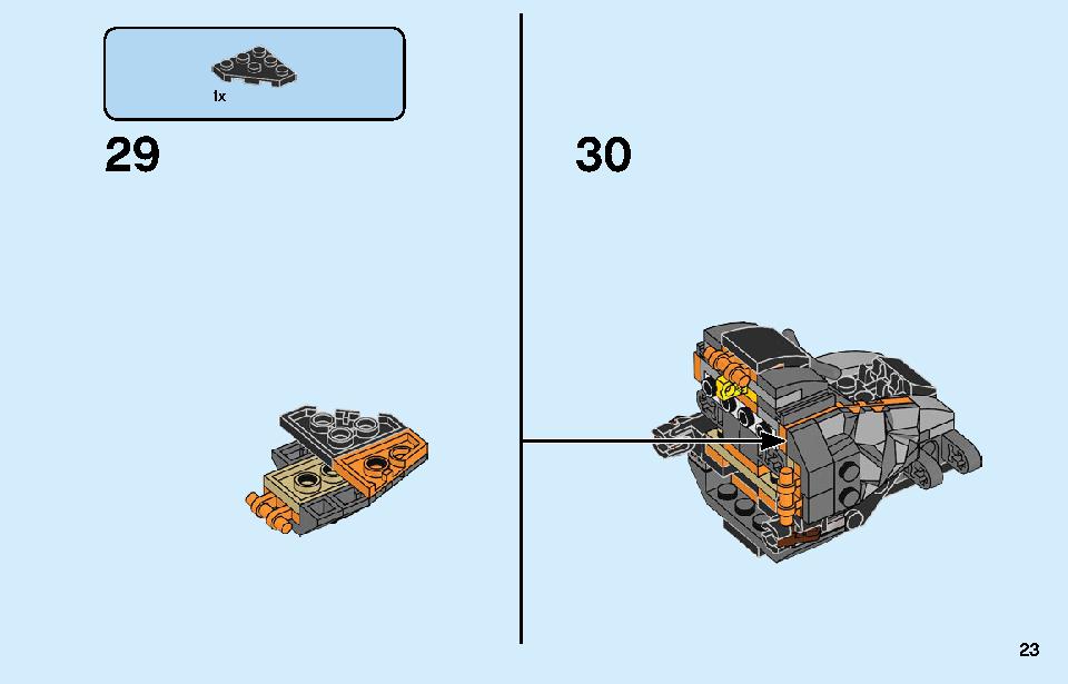 コールのデザルトバイク 70672 レゴの商品情報 レゴの説明書・組立方法 23 page