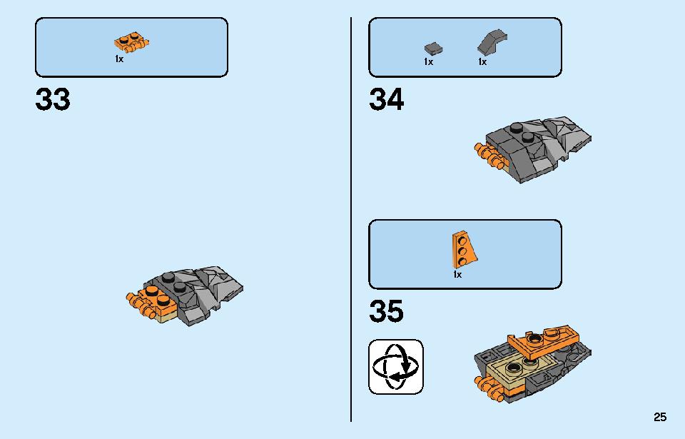 コールのデザルトバイク 70672 レゴの商品情報 レゴの説明書・組立方法 25 page
