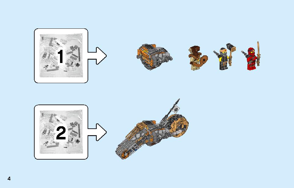 コールのデザルトバイク 70672 レゴの商品情報 レゴの説明書・組立方法 4 page