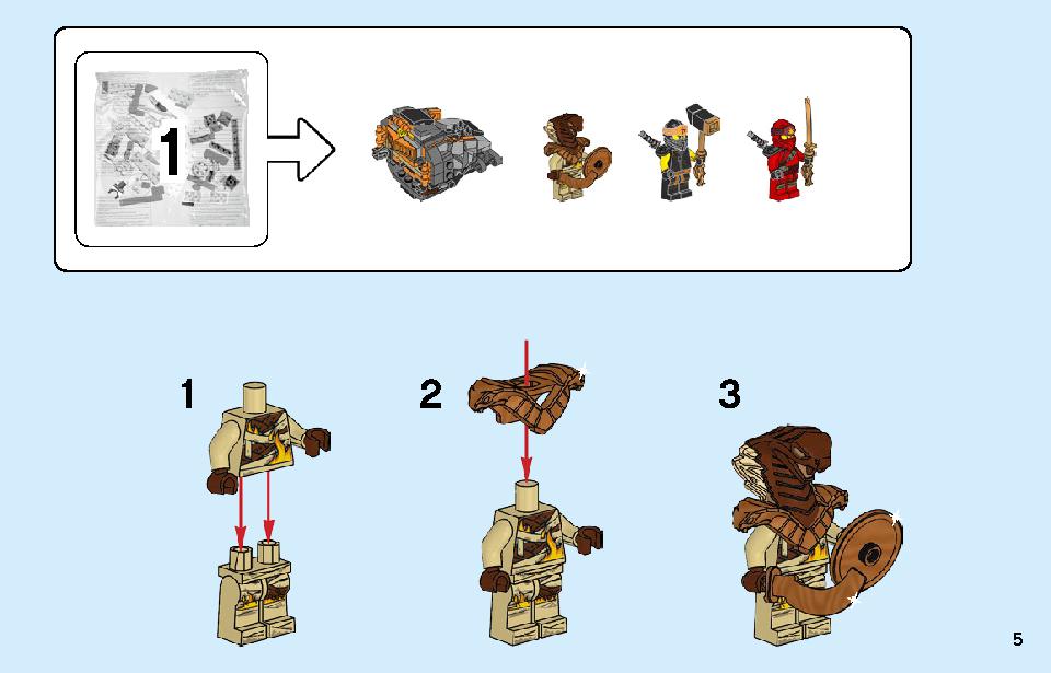 コールのデザルトバイク 70672 レゴの商品情報 レゴの説明書・組立方法 5 page