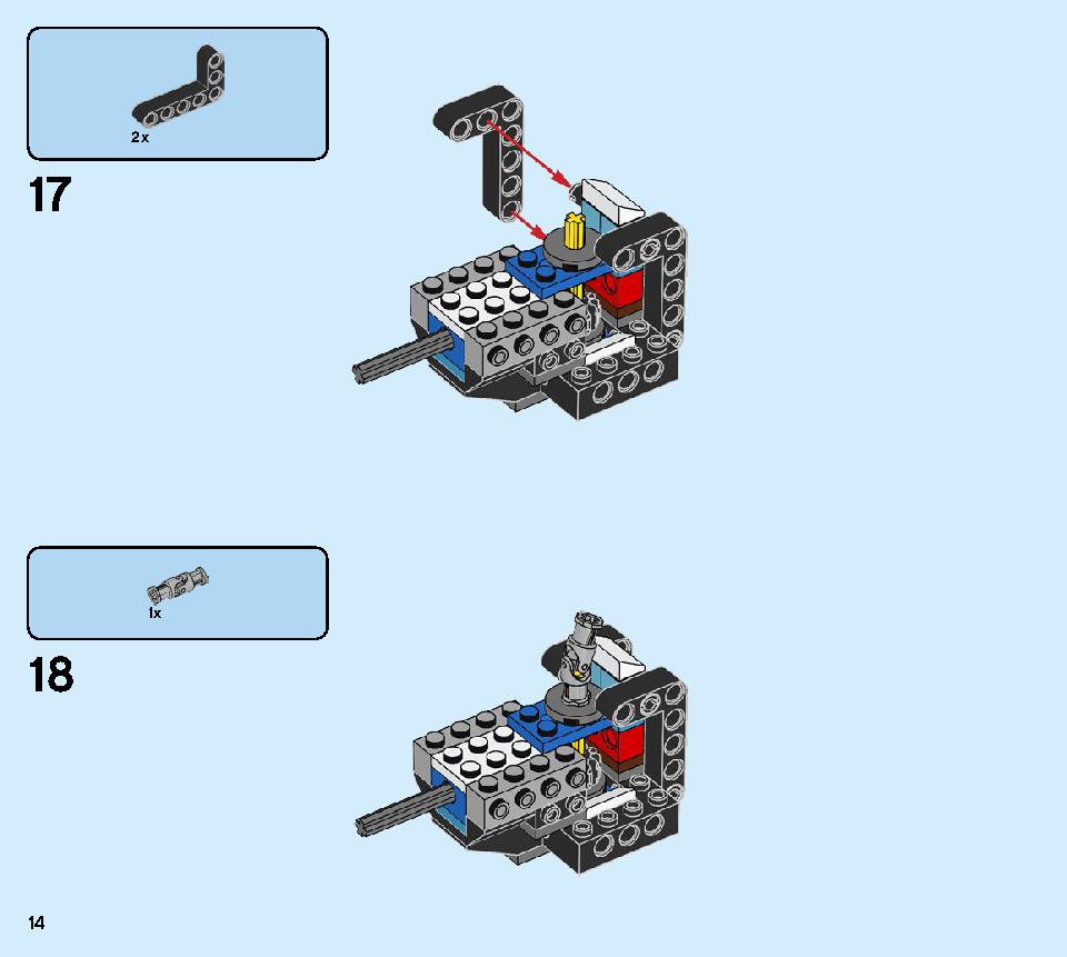ゼンのアイスバスター 70673 レゴの商品情報 レゴの説明書・組立方法 14 page