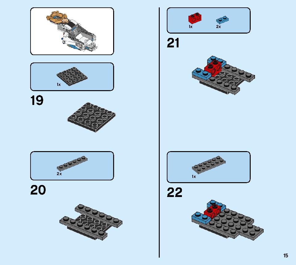 ゼンのアイスバスター 70673 レゴの商品情報 レゴの説明書・組立方法 15 page