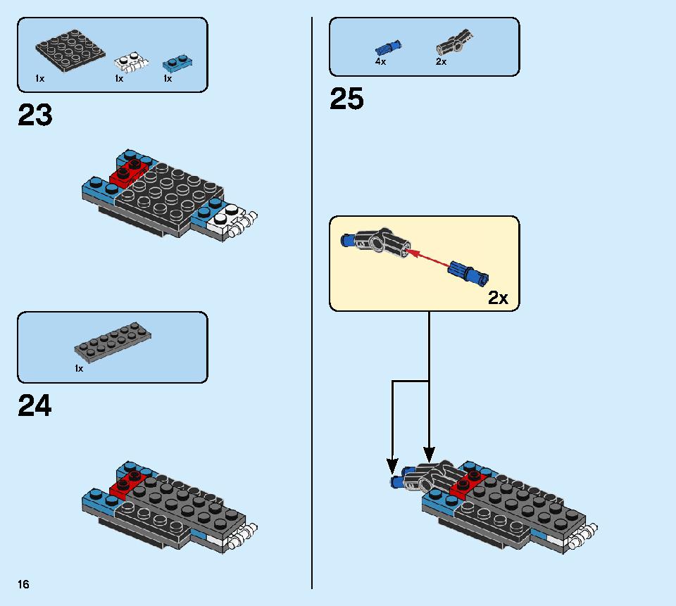 ゼンのアイスバスター 70673 レゴの商品情報 レゴの説明書・組立方法 16 page