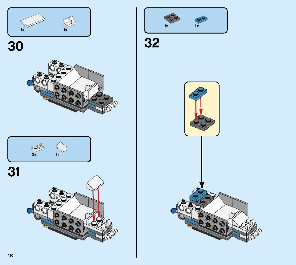 ゼンのアイスバスター 70673 レゴの商品情報 レゴの説明書・組立方法 18 page