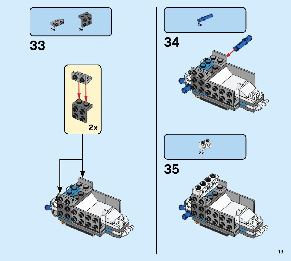ゼンのアイスバスター 70673 レゴの商品情報 レゴの説明書・組立方法 19 page