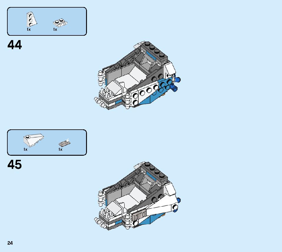 ShuriCopter 70673 LEGO information LEGO instructions 24 page