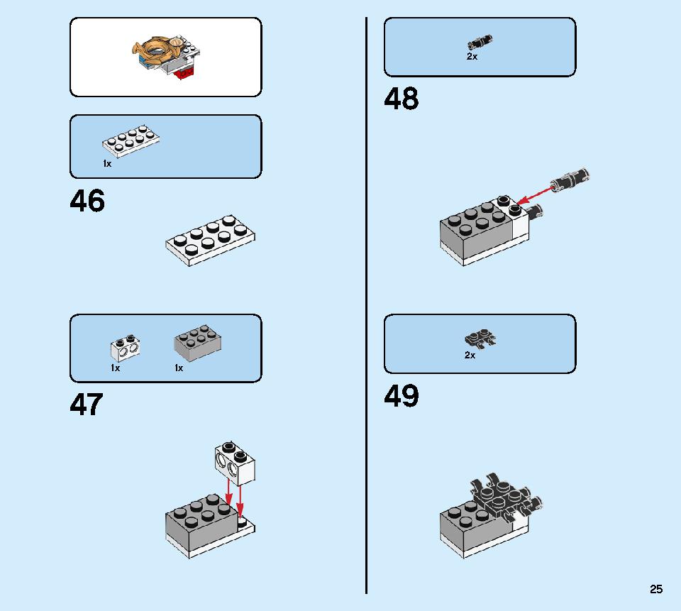 ゼンのアイスバスター 70673 レゴの商品情報 レゴの説明書・組立方法 25 page