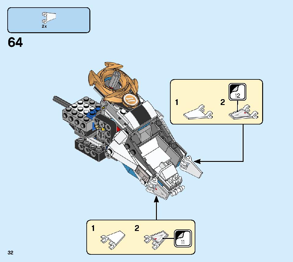 ゼンのアイスバスター 70673 レゴの商品情報 レゴの説明書・組立方法 32 page